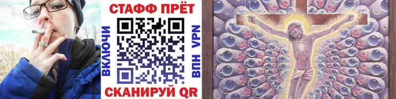 Купить Белоярский МАРИХУАНА А ПВП АМФ Кодеин Героин Гашиш COCAIN