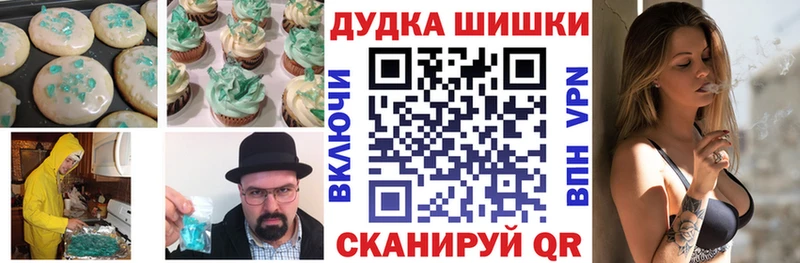 Печенье с ТГК марихуана  Белоярский 