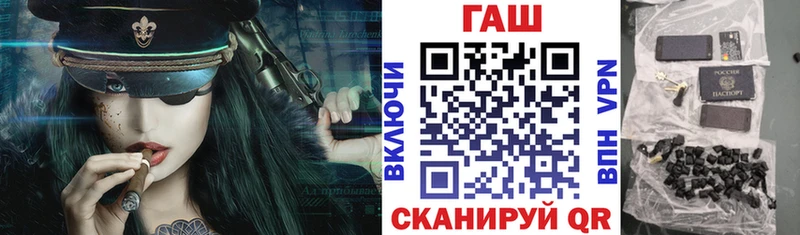 ГАШ Ice-O-Lator мориарти формула Белоярский что такое