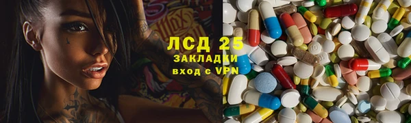 круглые Аркадак
