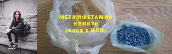СК Армянск