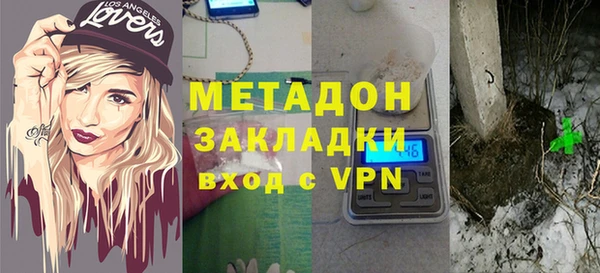молекула духа Арсеньев