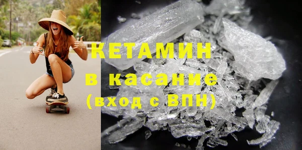 круглые Аркадак
