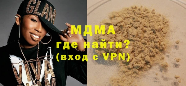 круглые Аркадак