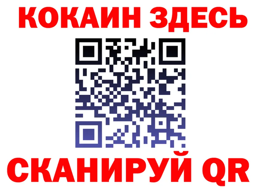 ГЕРОИН Heroin ССЫЛКА shop omg Белоярский