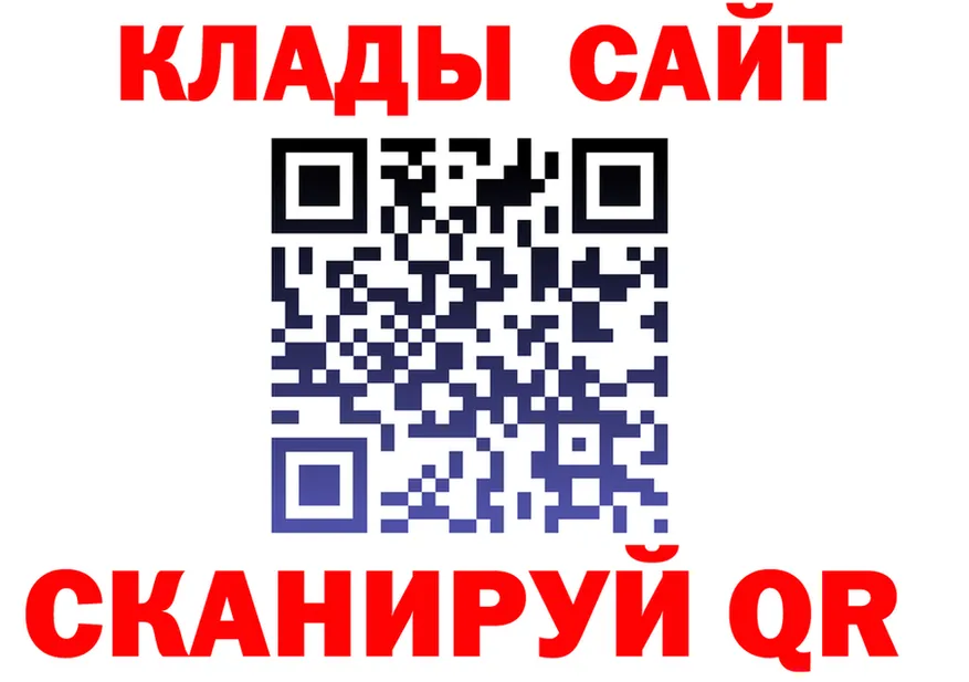 Хочу наркоту это состав Белоярский