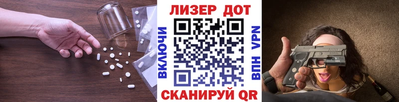 ЛСД экстази ecstasy как найти закладки Белоярский