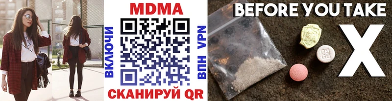 МДМА VHQ  Белоярский 