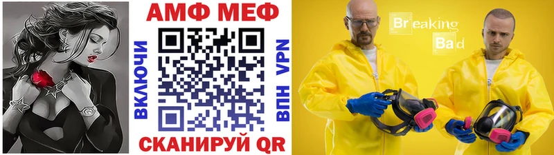 Метамфетамин Methamphetamine  как найти закладки  Белоярский 