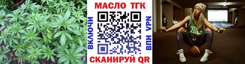 MEGA вход  Белоярский  Дистиллят ТГК вейп 