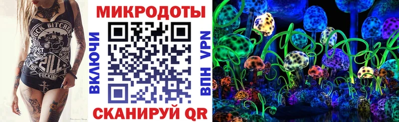 это наркотические препараты  Белоярский  Галлюциногенные грибы MAGIC MUSHROOMS 